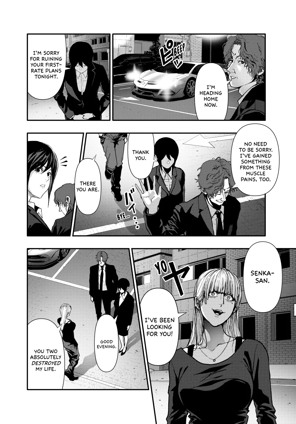 Chapter 62 — page 16