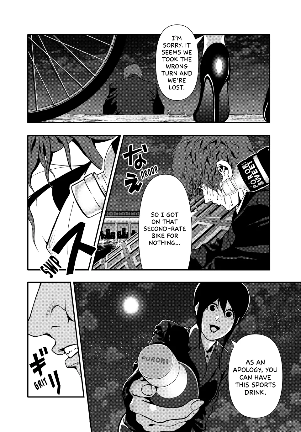 Chapter 62 — page 8