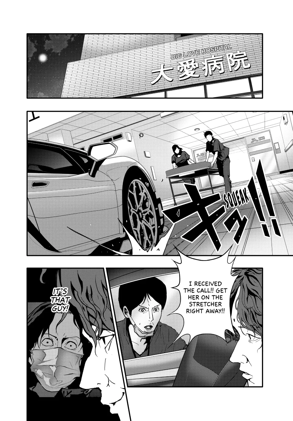Chapter 63 — page 12