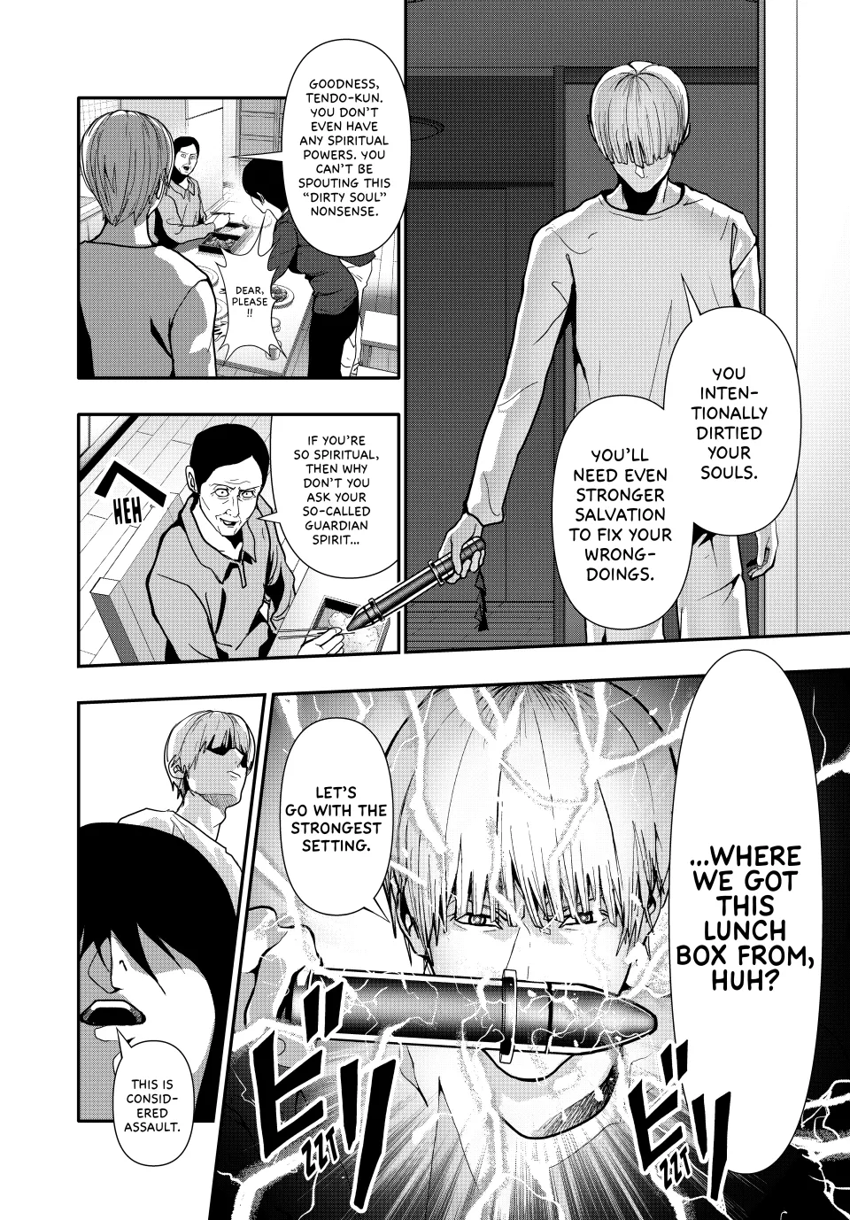 Chapter 70 — page 4
