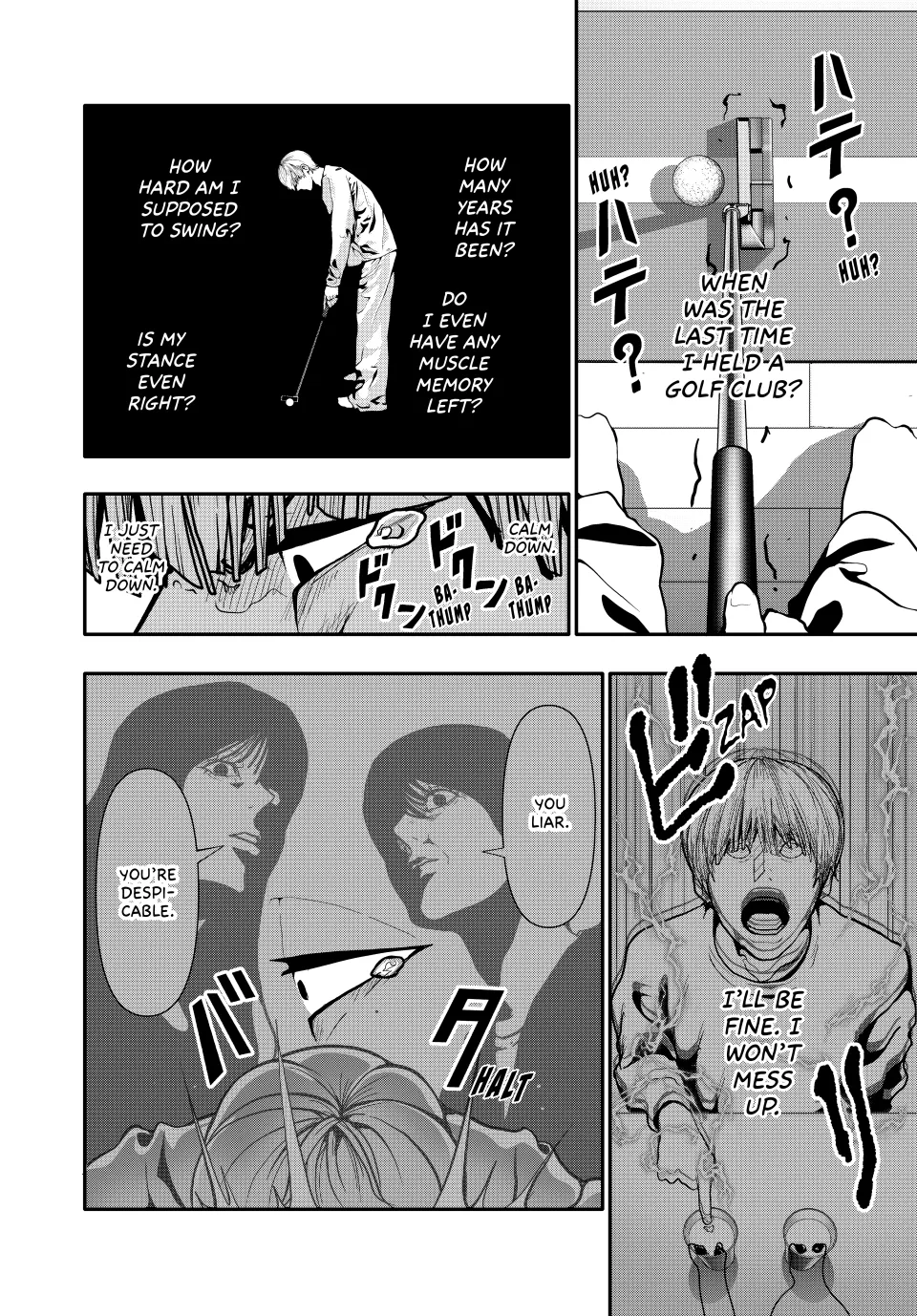 Chapter 71 — page 6