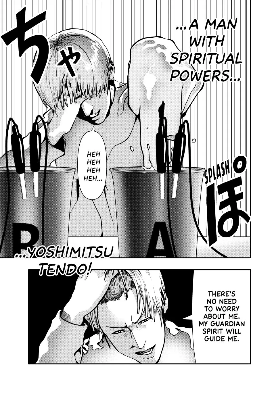 Chapter 72 — page 7