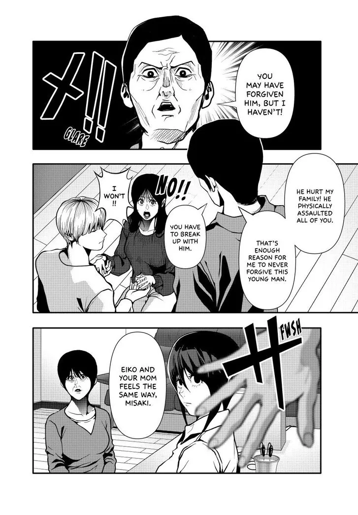 Chapter 73 — page 12