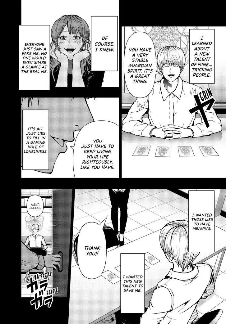 Chapter 73 — page 6