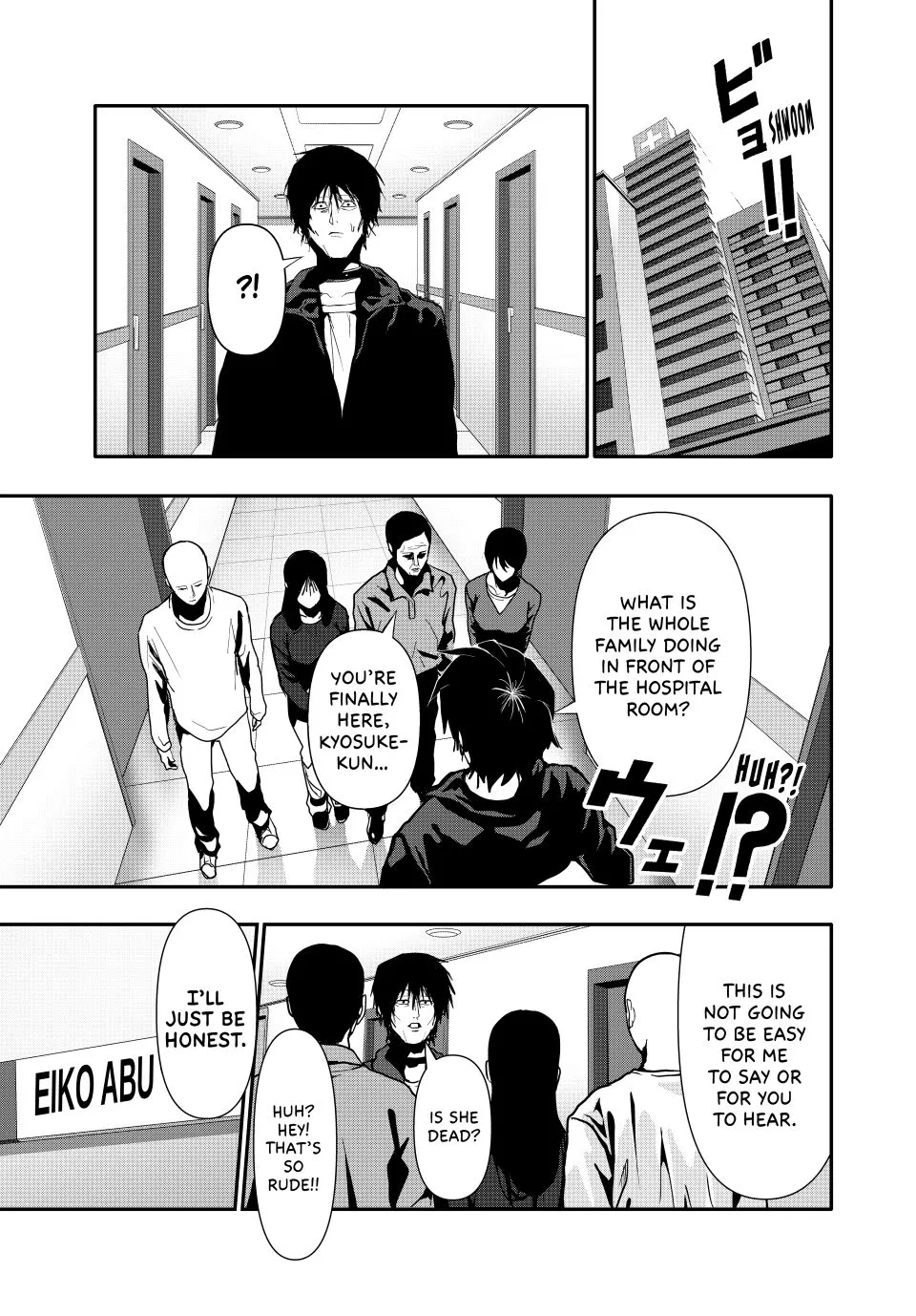 Chapter 74 — page 11