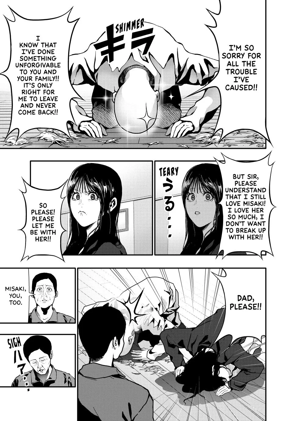 Chapter 74 — page 7