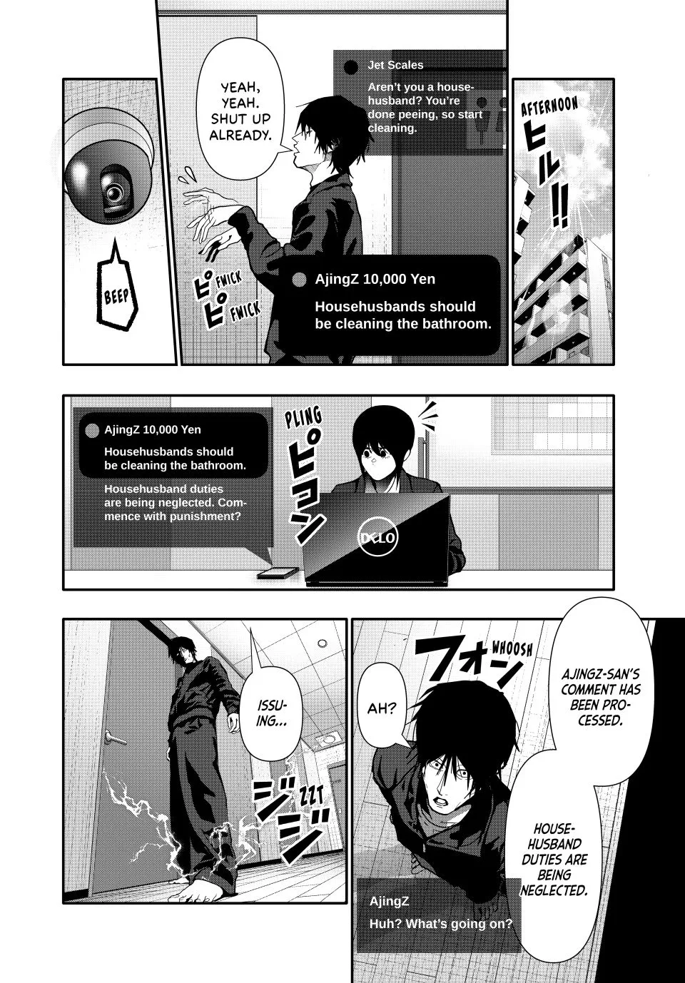 Chapter 78 — page 10