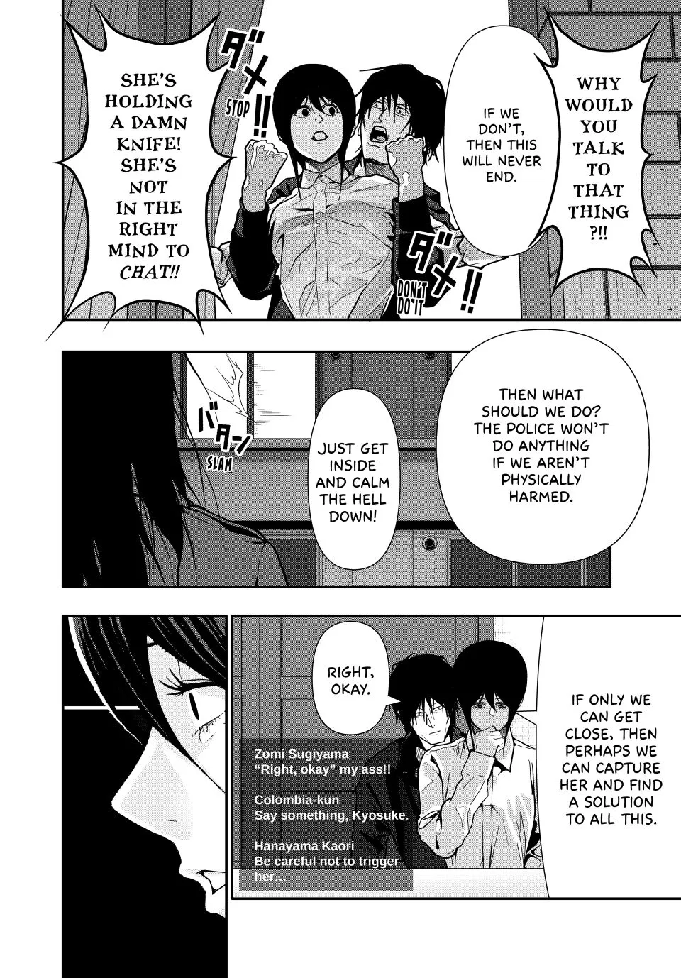 Chapter 79 — page 12