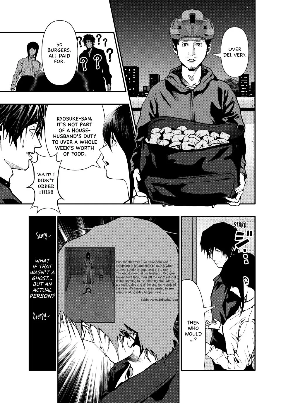 Chapter 79 — page 3