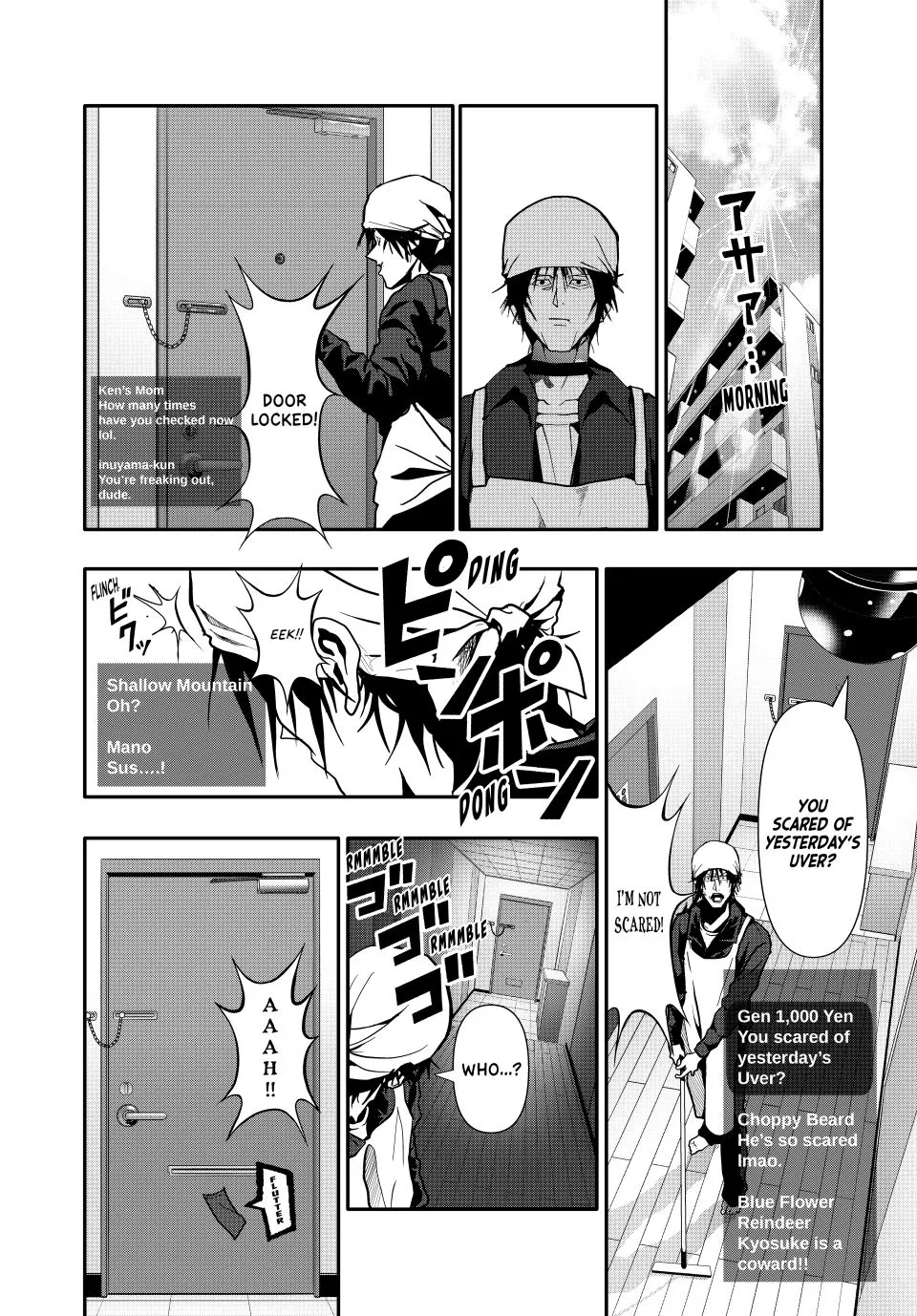 Chapter 79 — page 4