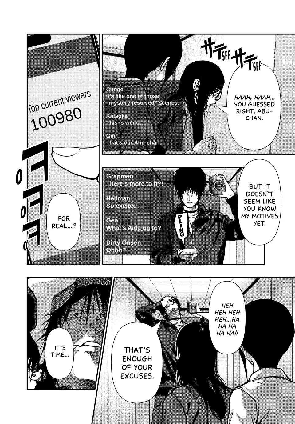 Chapter 80 — page 4