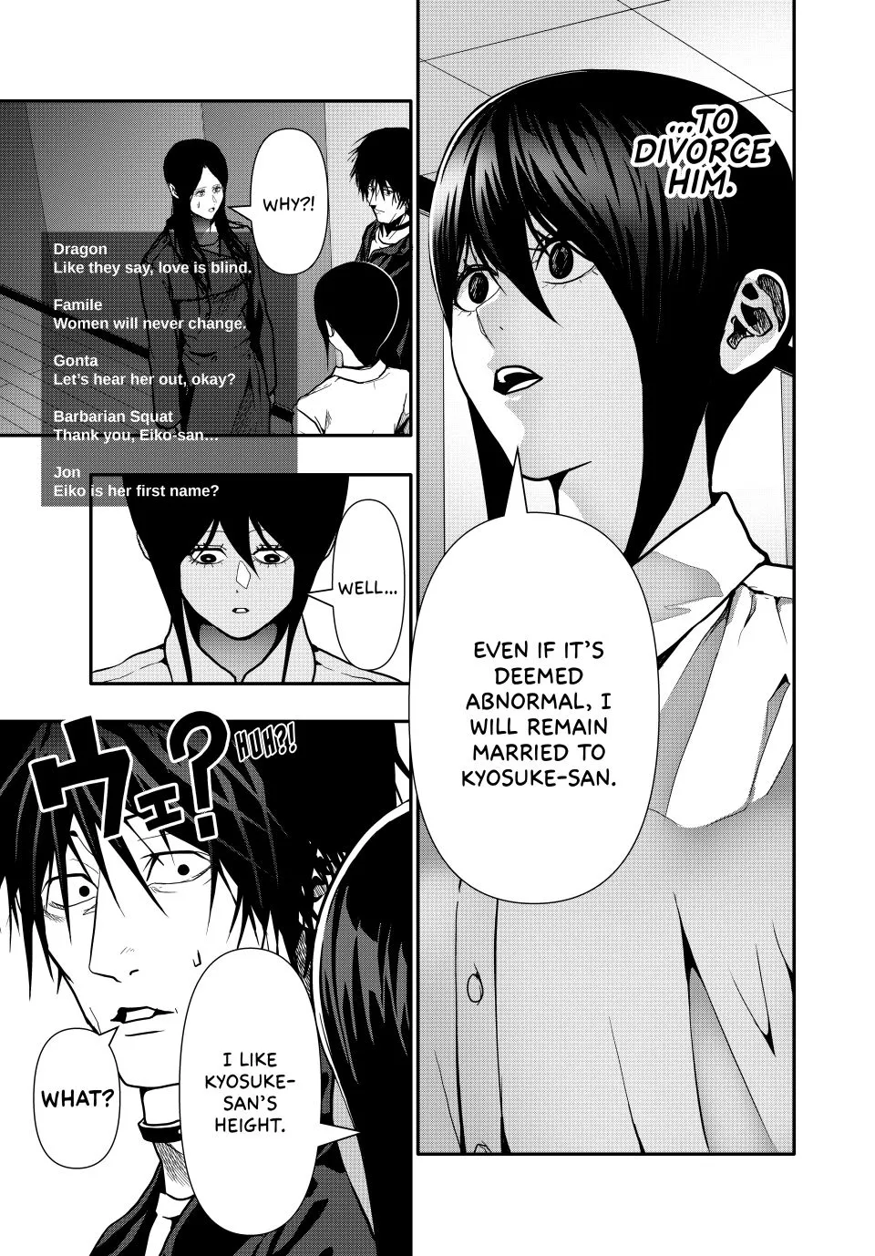 Chapter 81 — page 5