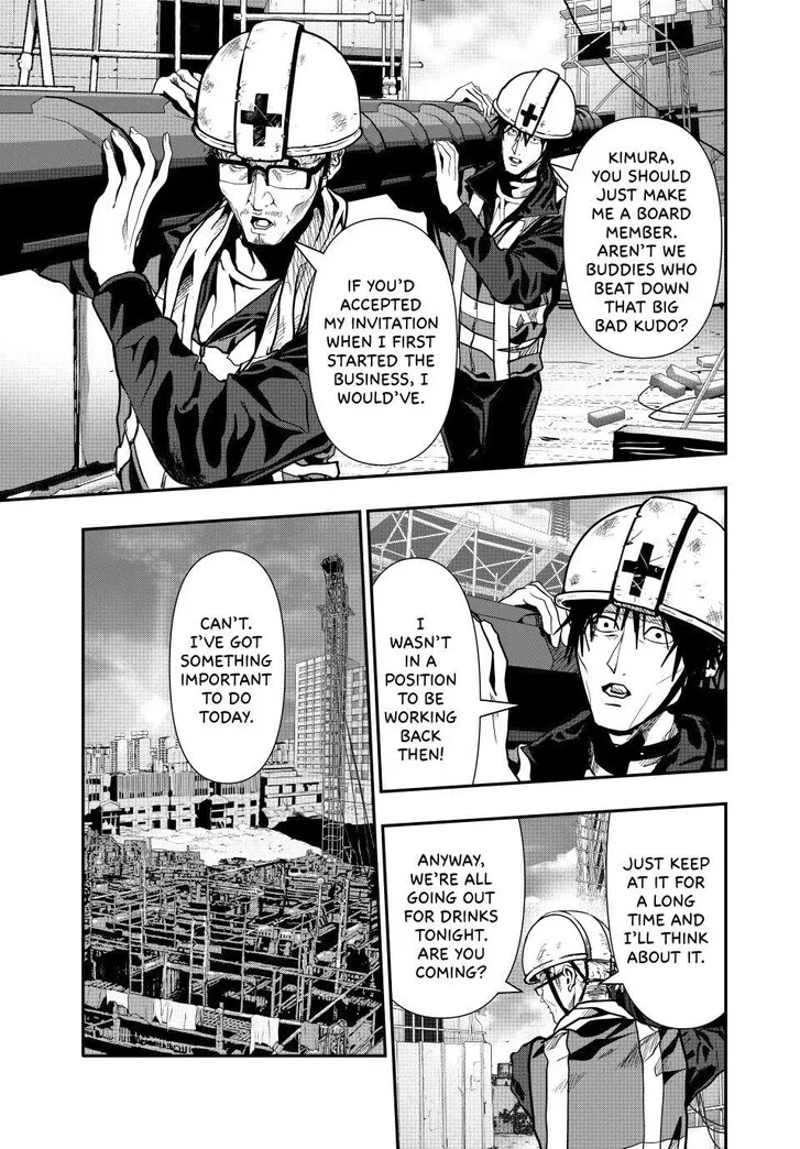 Chapter 82 — page 5