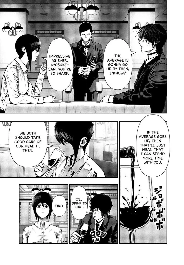 Chapter 82 — page 7