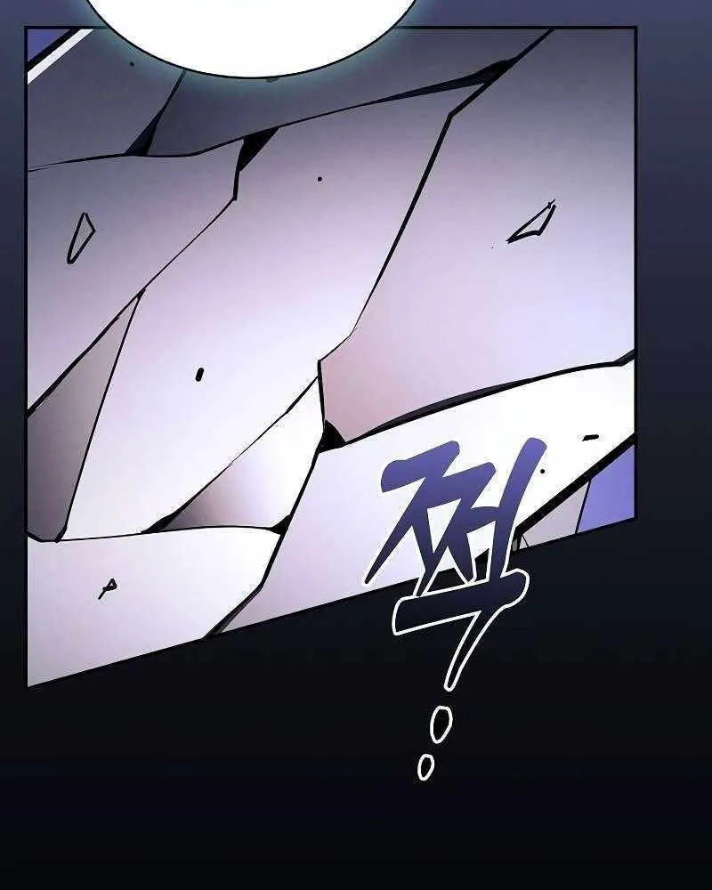 Chapter 101 — page 78