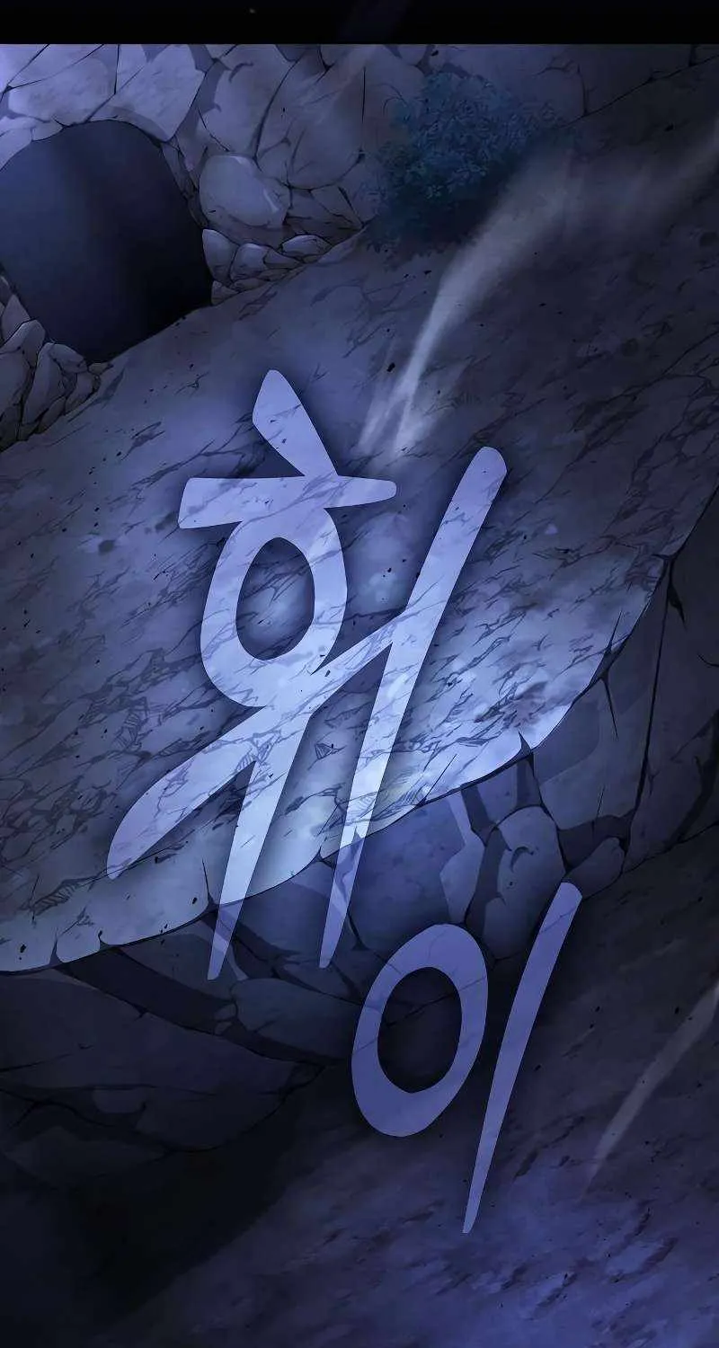 Chapter 110 — page 85