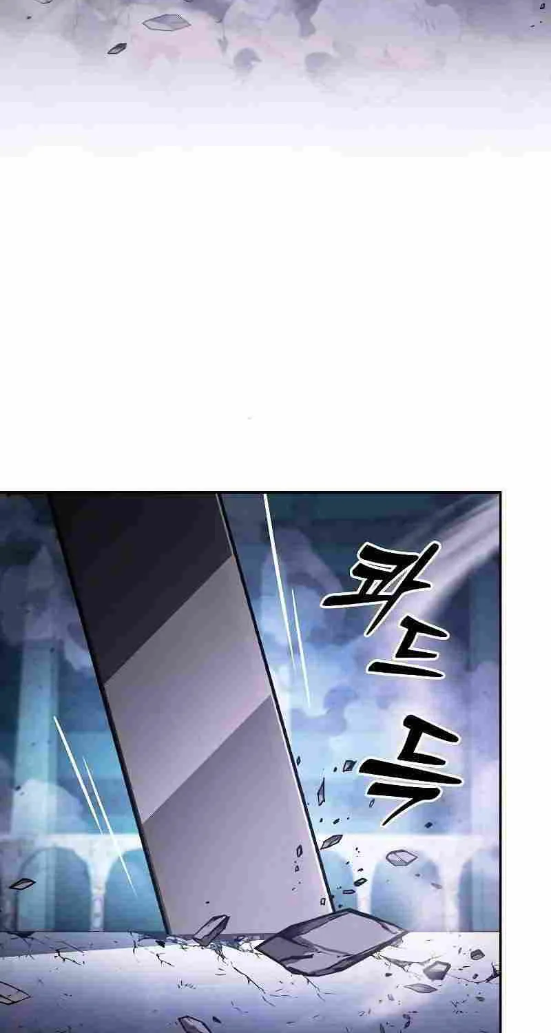 Chapter 119 — page 17