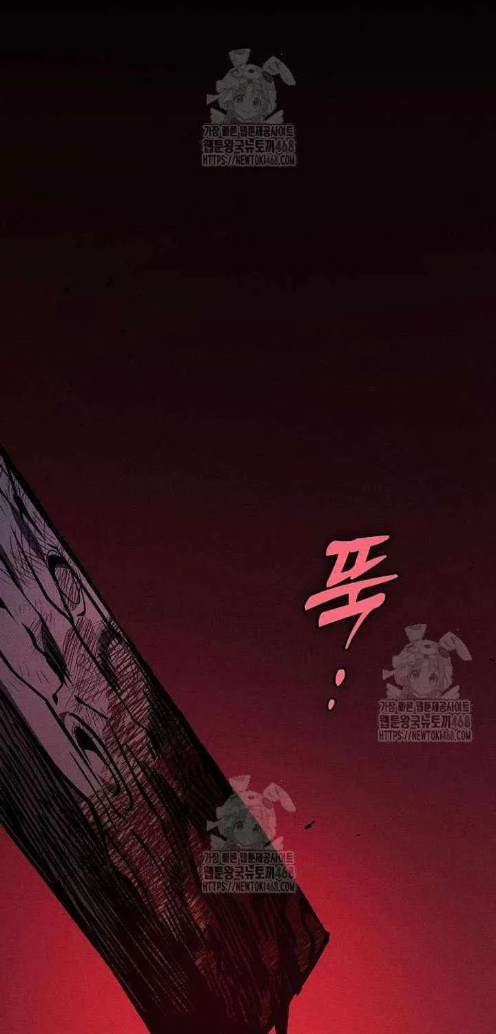 Chapter 122 — page 74