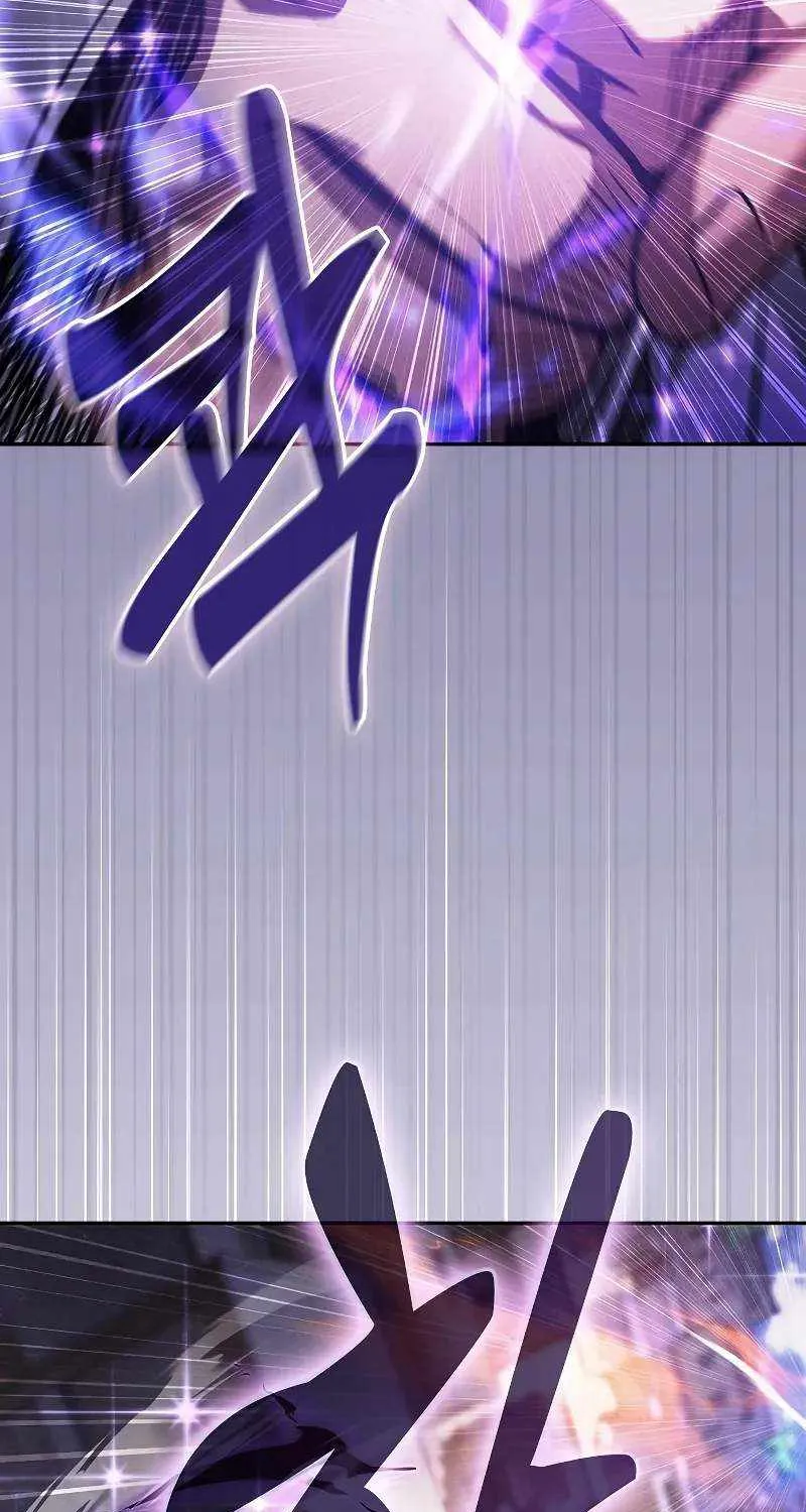 Chapter 124 — page 57