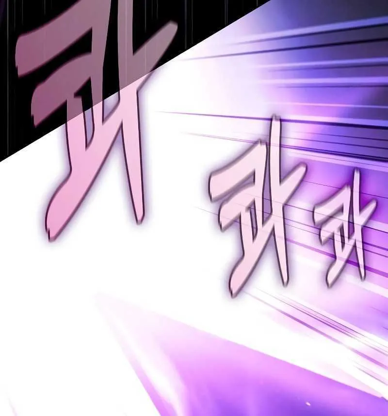 Chapter 127 — page 35