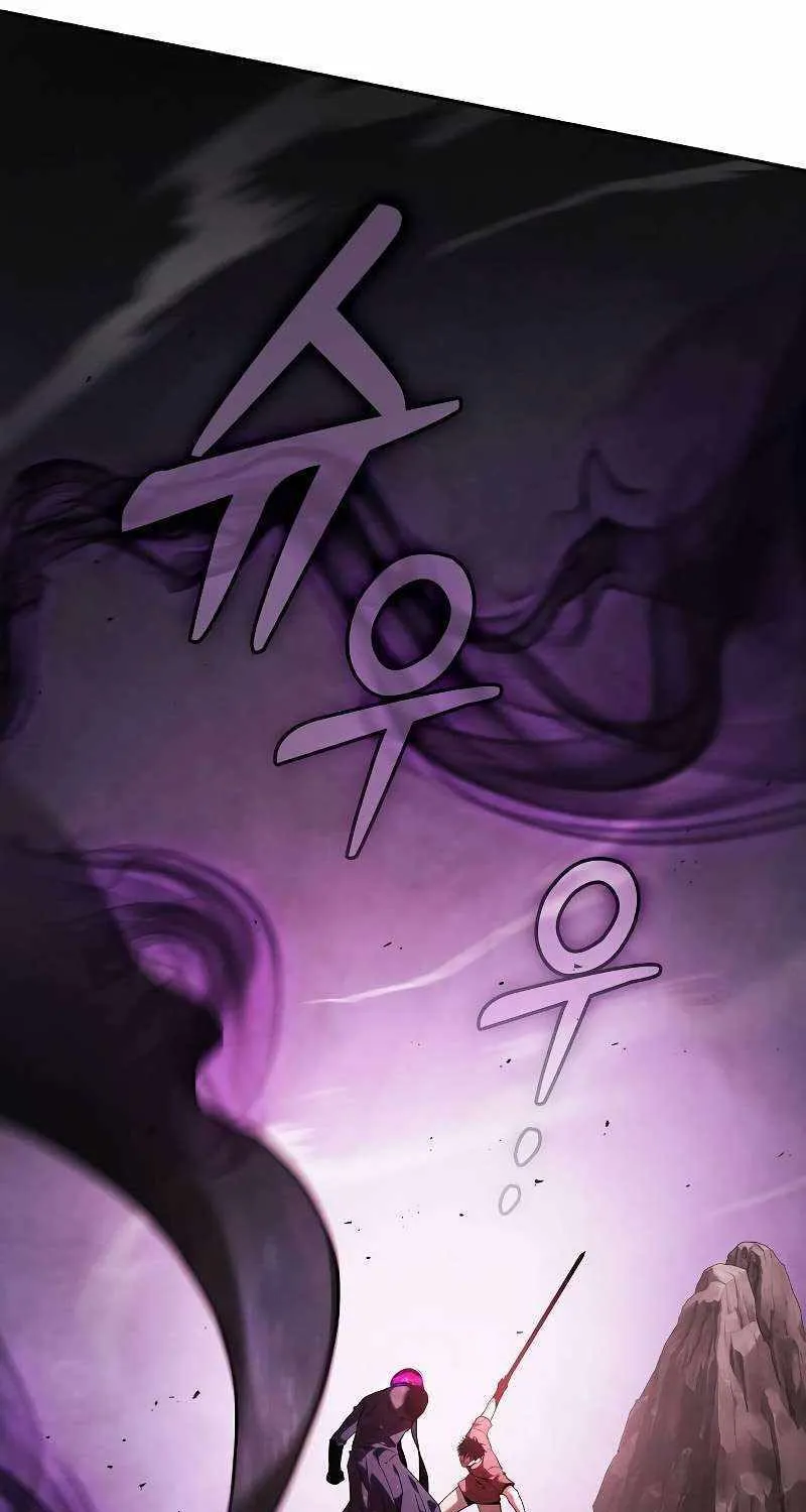 Chapter 129 — page 3