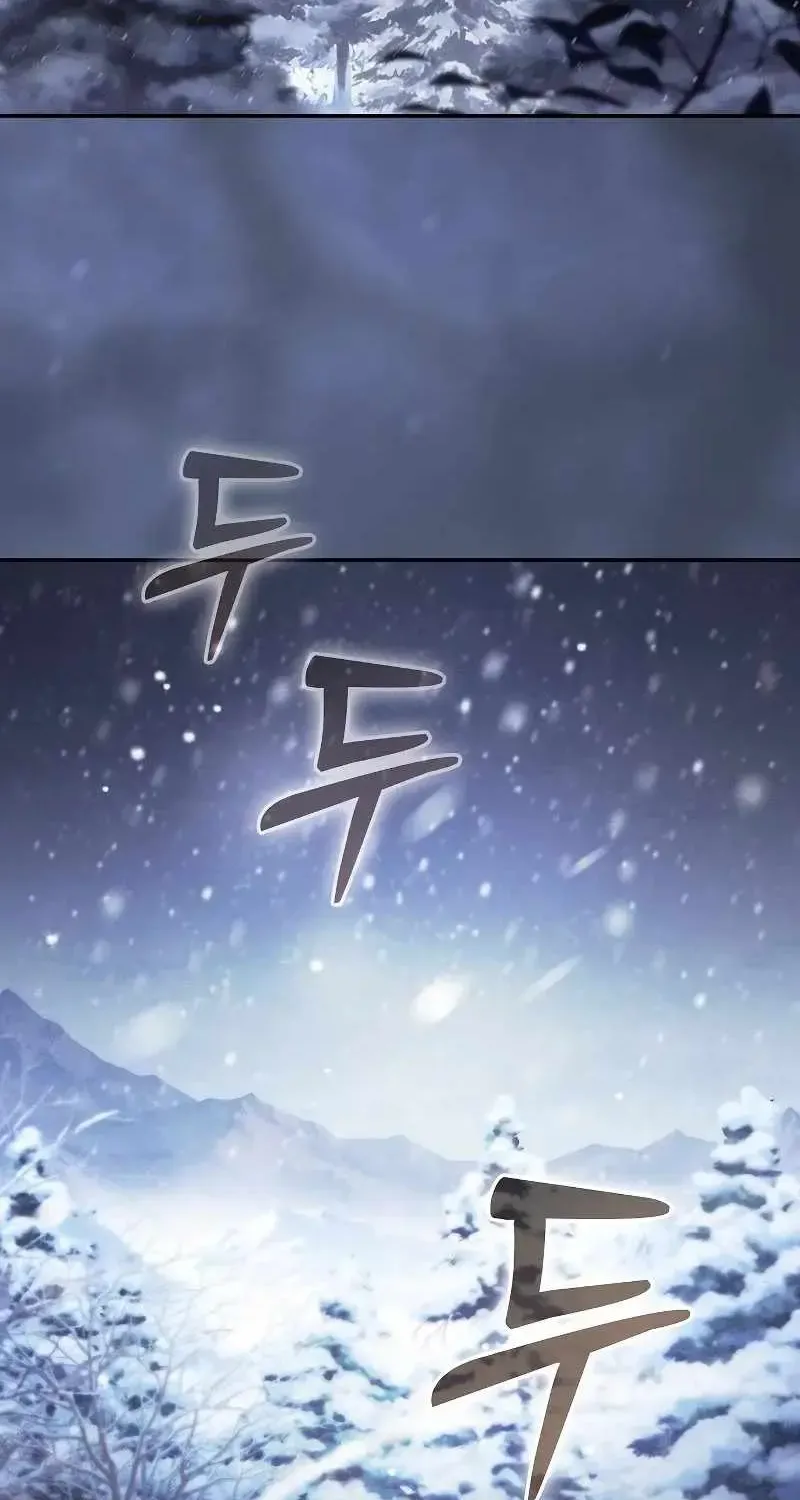 Chapter 130 — page 5