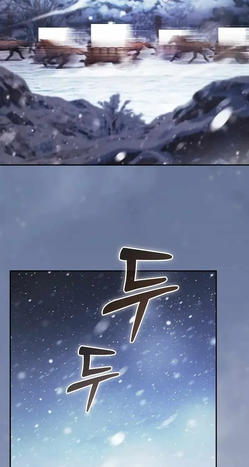 Chapter 130 — page 6