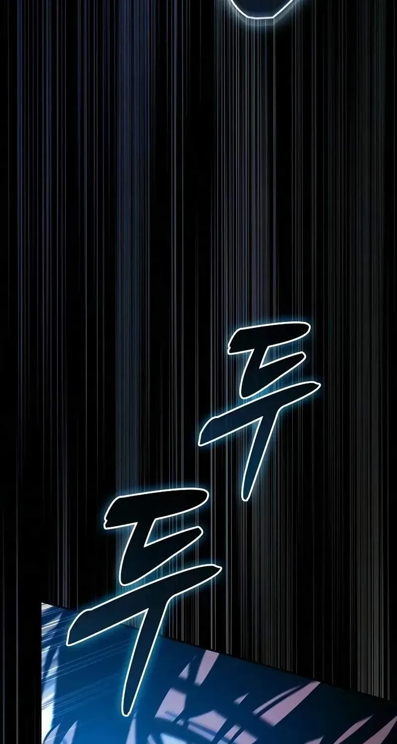 Chapter 134 — page 82