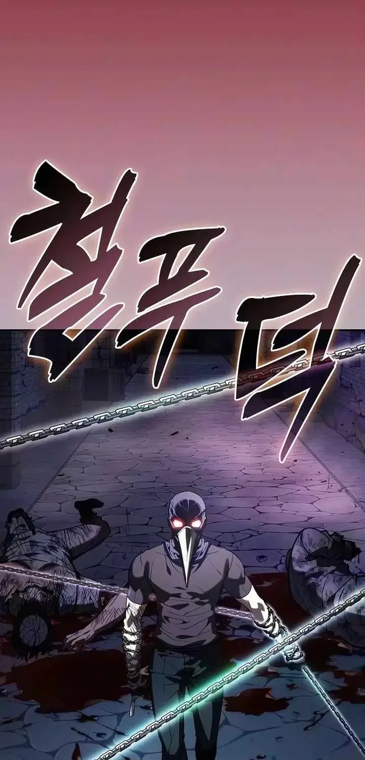 Chapter 138 — page 46