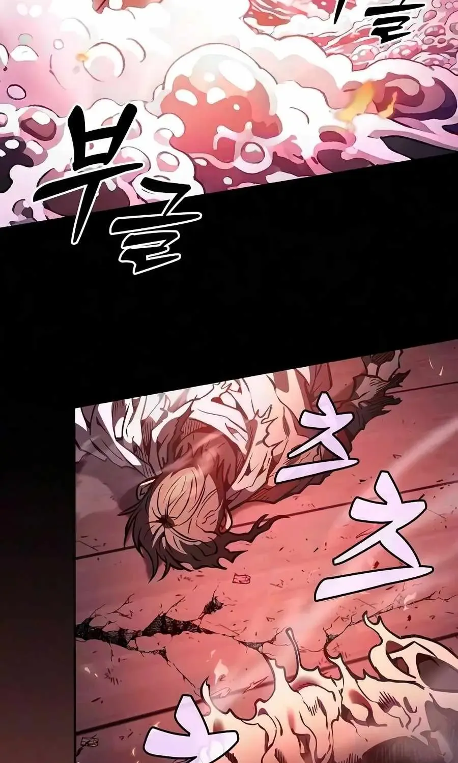 Chapter 143 — page 6