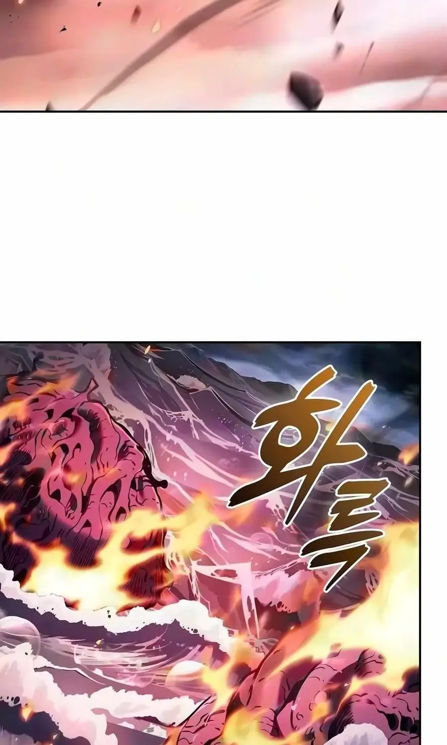 Chapter 143 — page 73