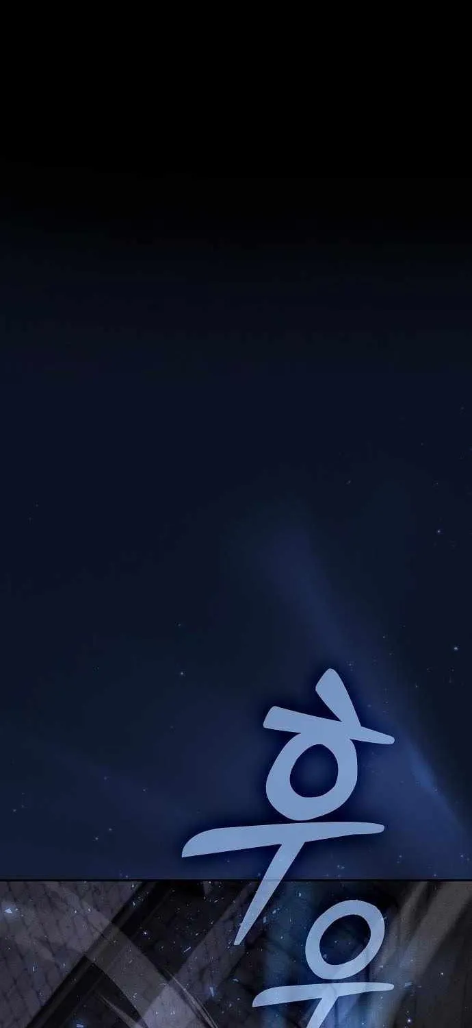 Chapter 146 — page 4