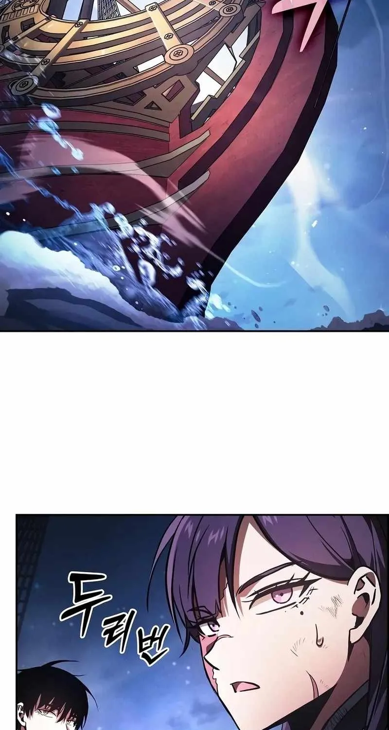 Chapter 148 — page 4