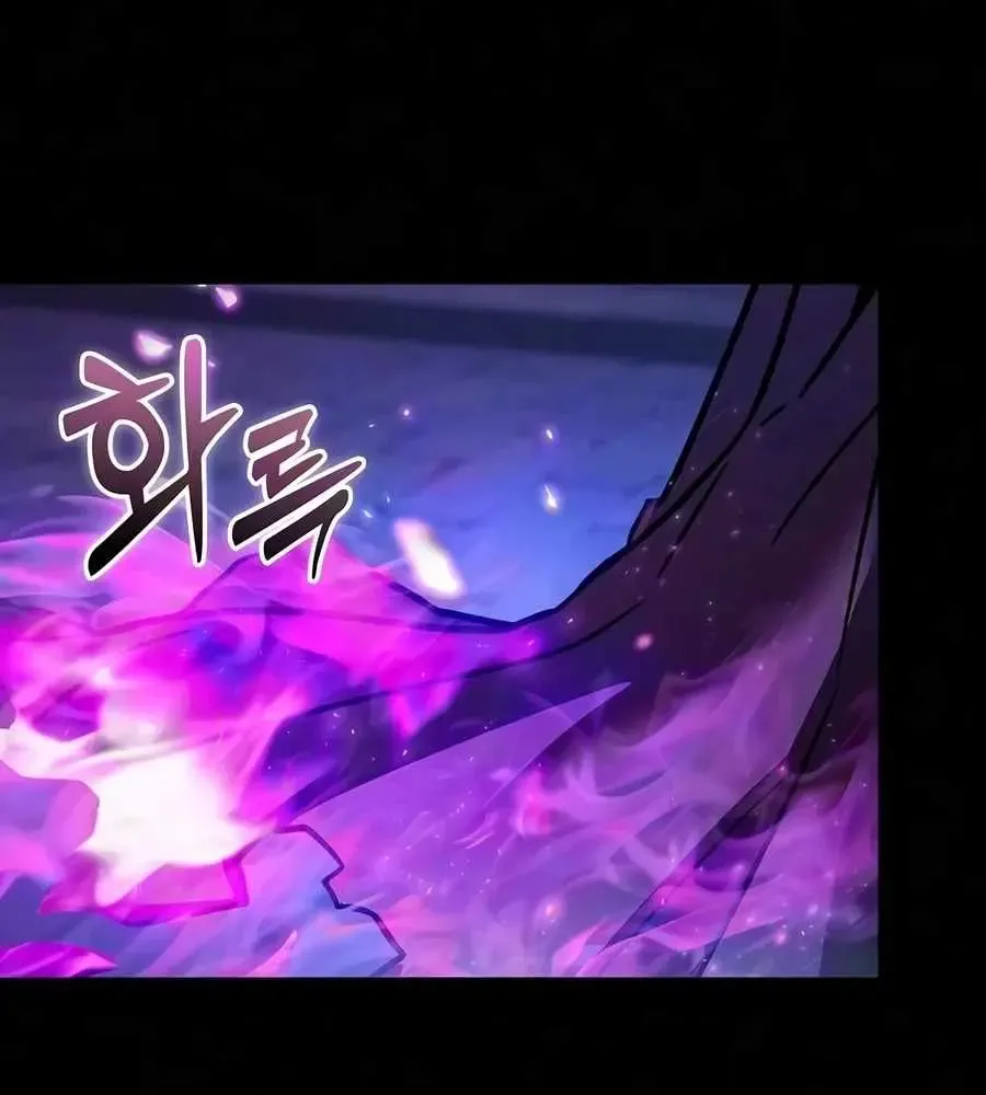 Chapter 151 — page 75