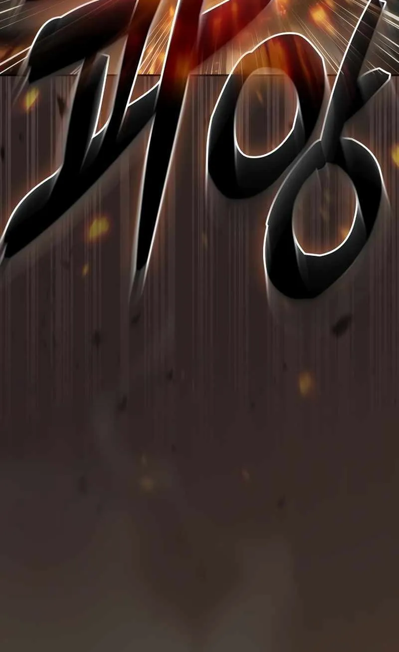 Chapter 26 — page 67