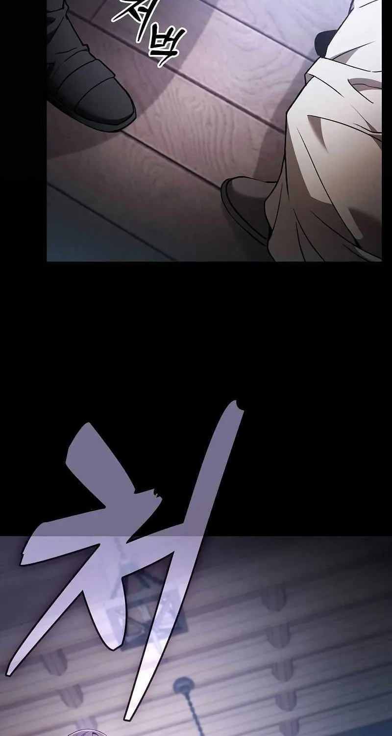 Chapter 31 — page 98