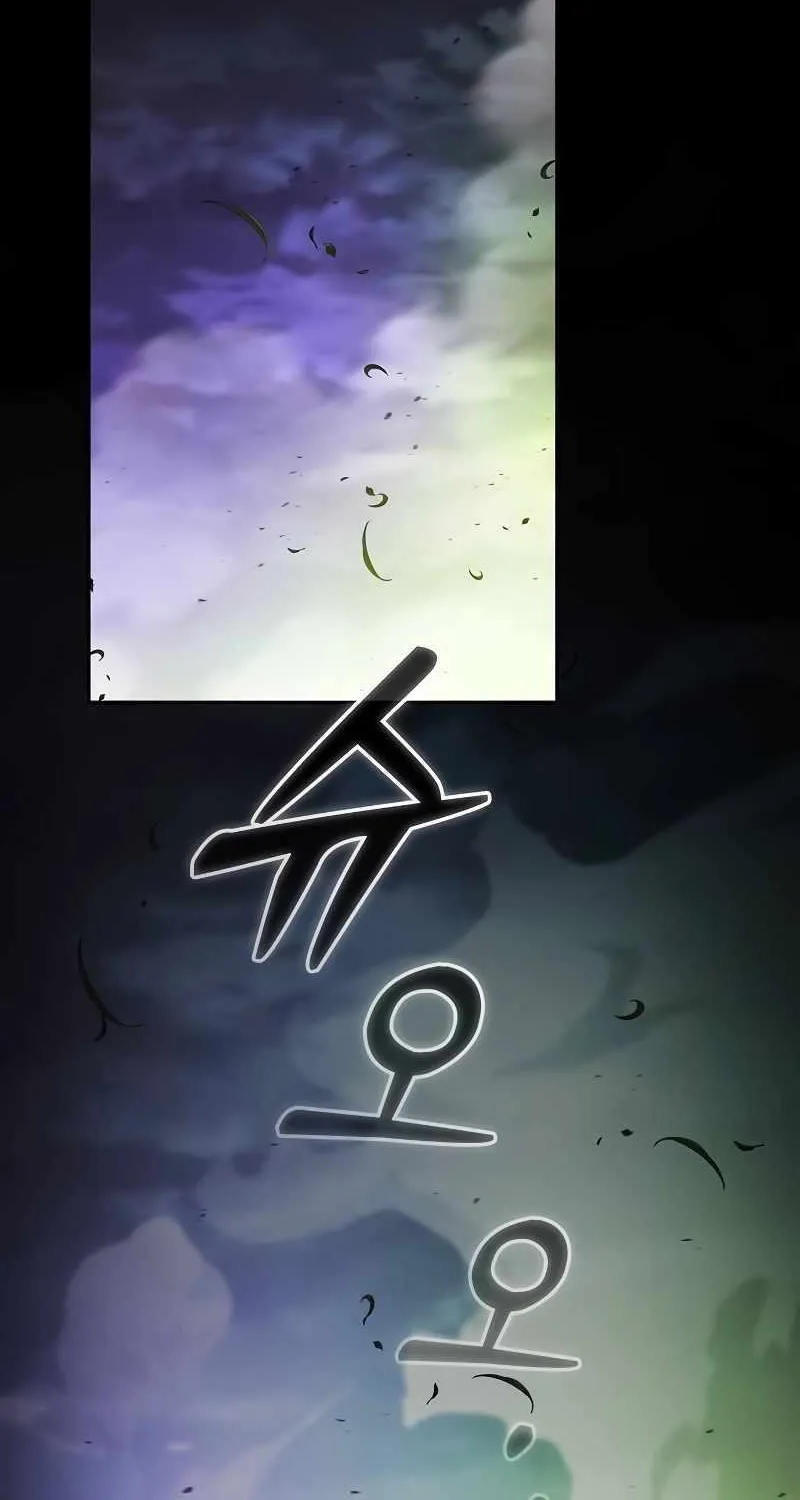 Chapter 44 — page 25