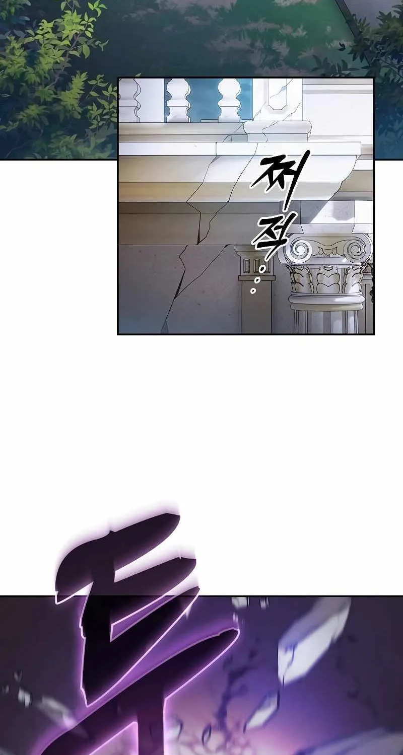 Chapter 44 — page 3