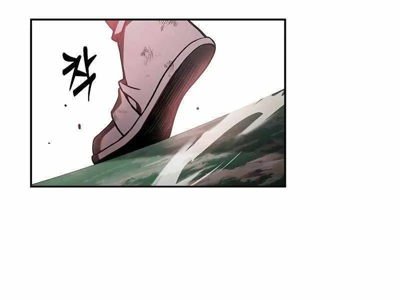 Chapter 45 — page 81
