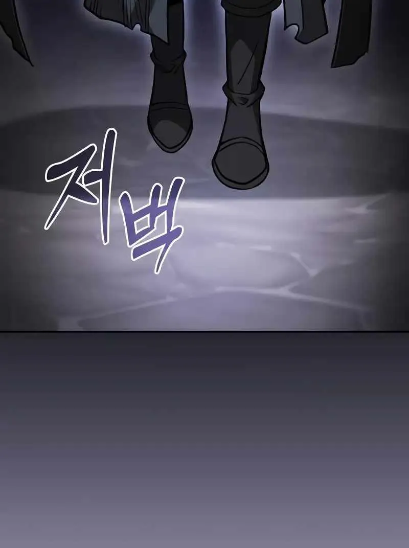 Chapter 54 — page 109