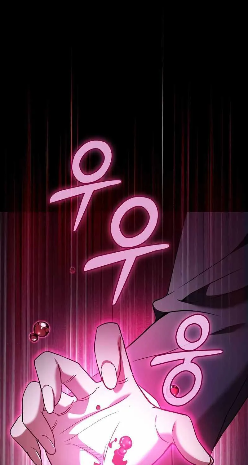Chapter 58 — page 51