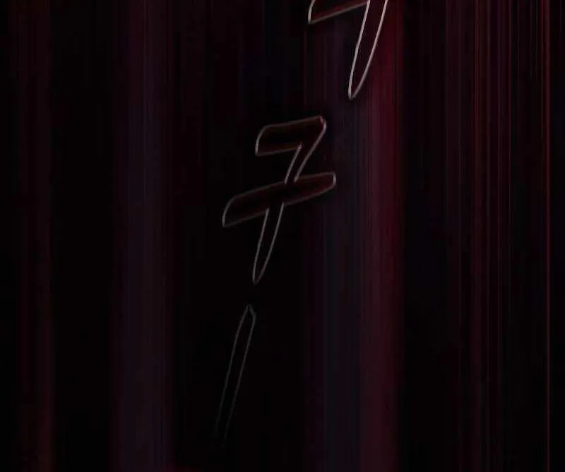 Chapter 61 — page 43