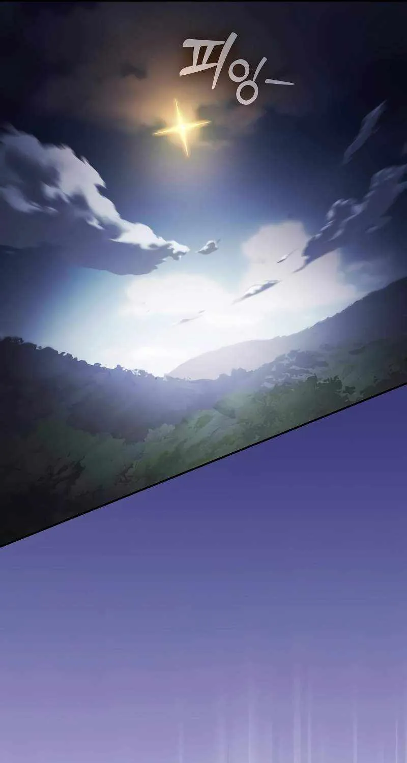 Chapter 65 — page 75