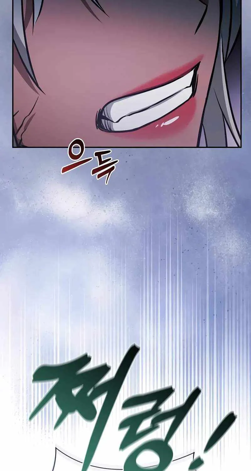 Chapter 70 — page 119