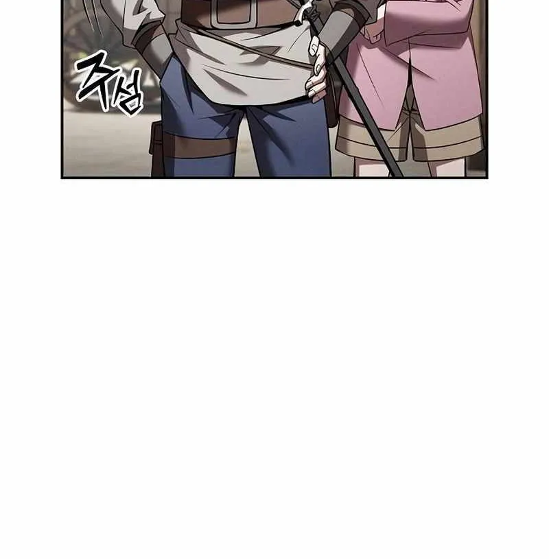 Chapter 8 — page 82