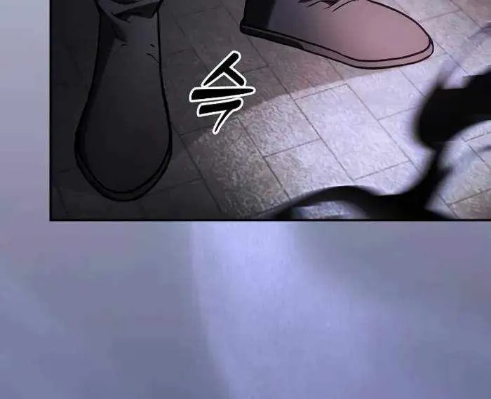 Chapter 73 — page 81