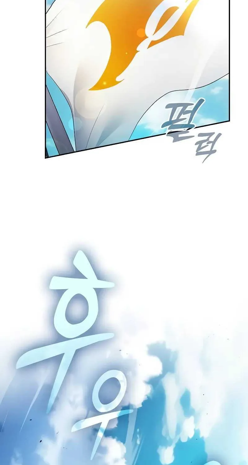 Chapter 76 — page 27