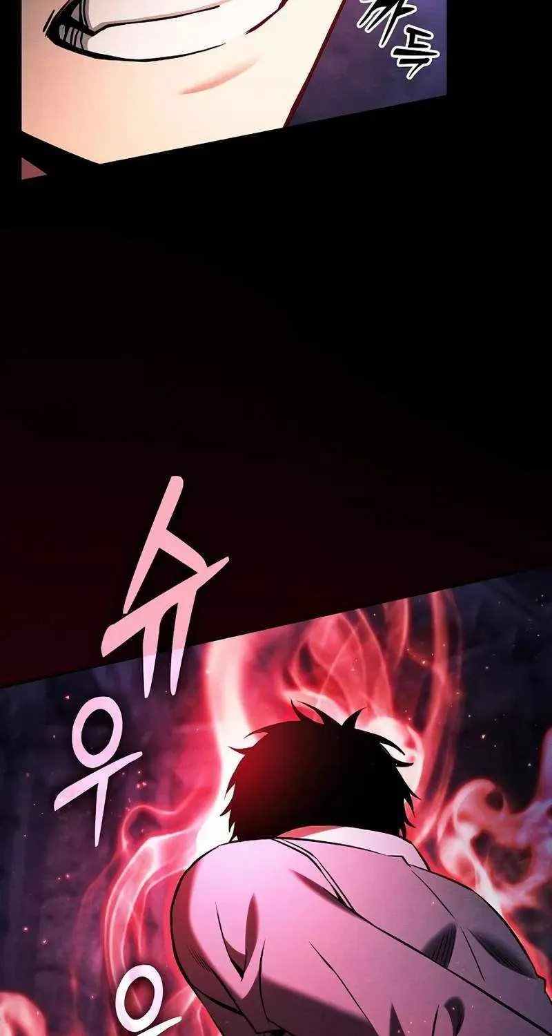 Chapter 84 — page 39