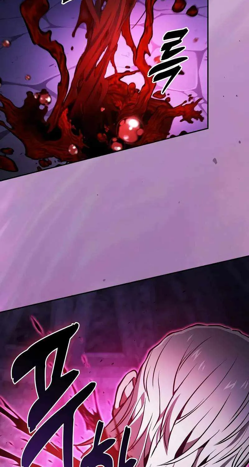Chapter 86 — page 4
