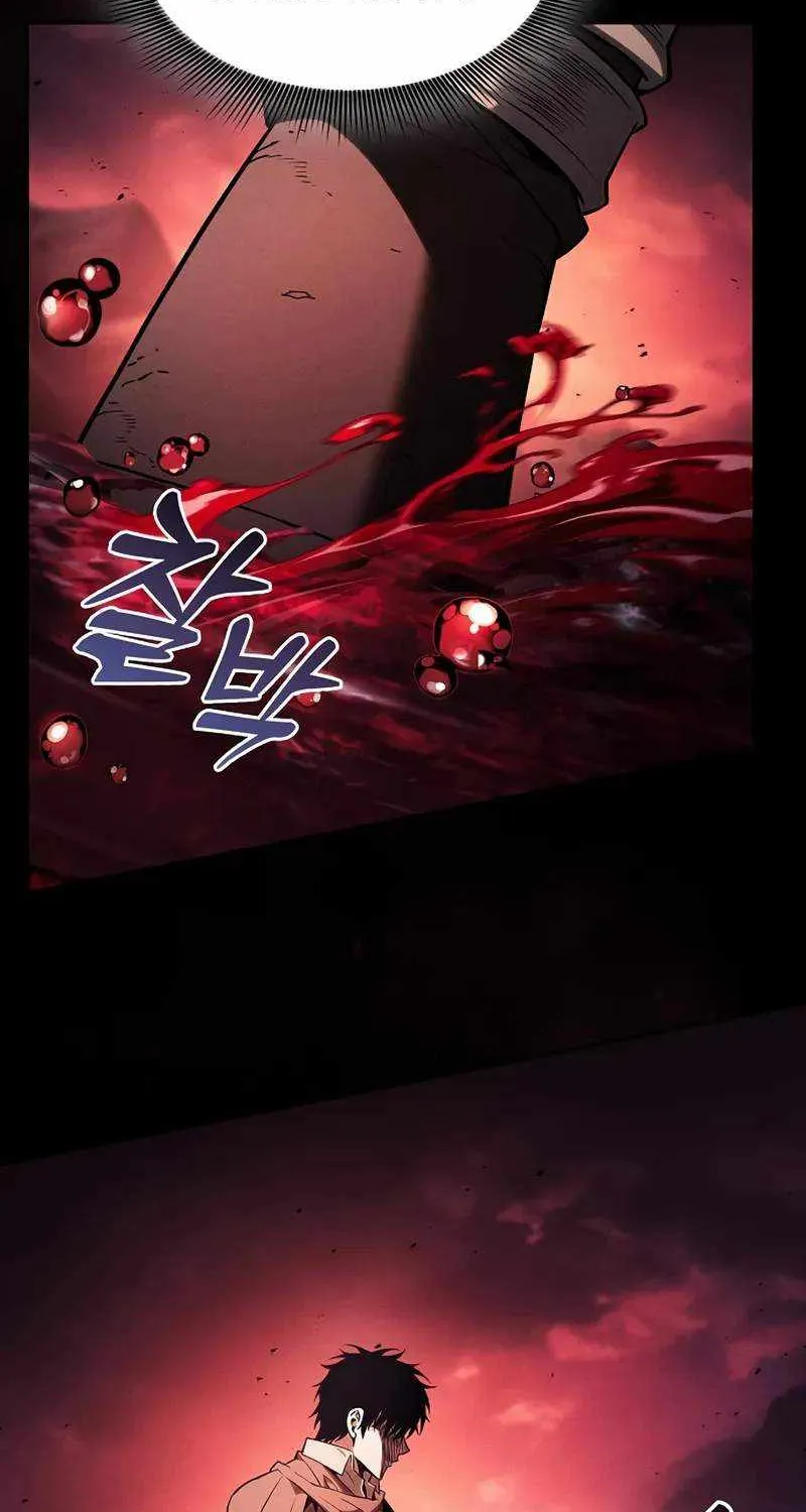 Chapter 88 — page 94